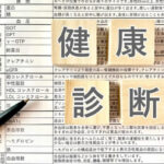 医療被ばく—患者さんの不安にどう答えますか? Amazon.co.jp: 医療被ばく 改訂版―患者さんの不安にどう答えます