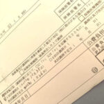 導入は時代の流れ？今見直してみる「リフィル処方」