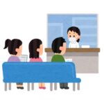 「待ち時間」への対策と工夫