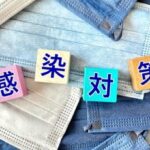 冬の院内感染対策｜換気・湿度・温度の管理を