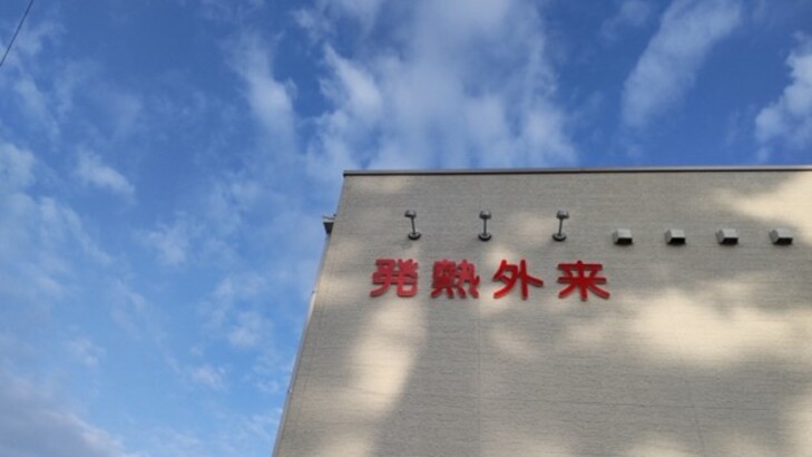 患者満足度向上の取り組みで差がつく！発熱外来効率化の5つのポイント