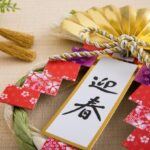 年末年始と季節別に効くクリニックのあいさつ文例まとめ