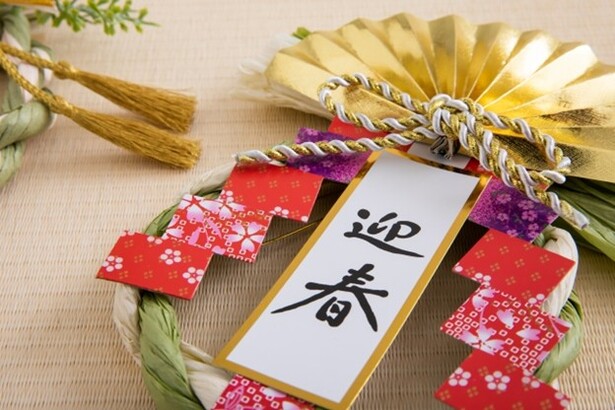 年末年始と季節別に効くクリニックのあいさつ文例まとめ