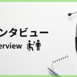 インタビュー「そよぎハート＆ライフクリニック湘南平塚」