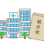 他院から診療情報提供書（紹介状）を依頼されたら診療報酬を算定できる？