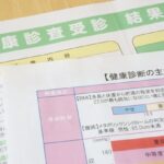 自覚症状がなくても心房細動（AF）を疑うべき兆候｜健診・日常診療で見逃さないポイント【オムロン ヘルスケア監修】